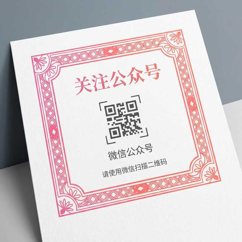 暗网禁区公众号二维码